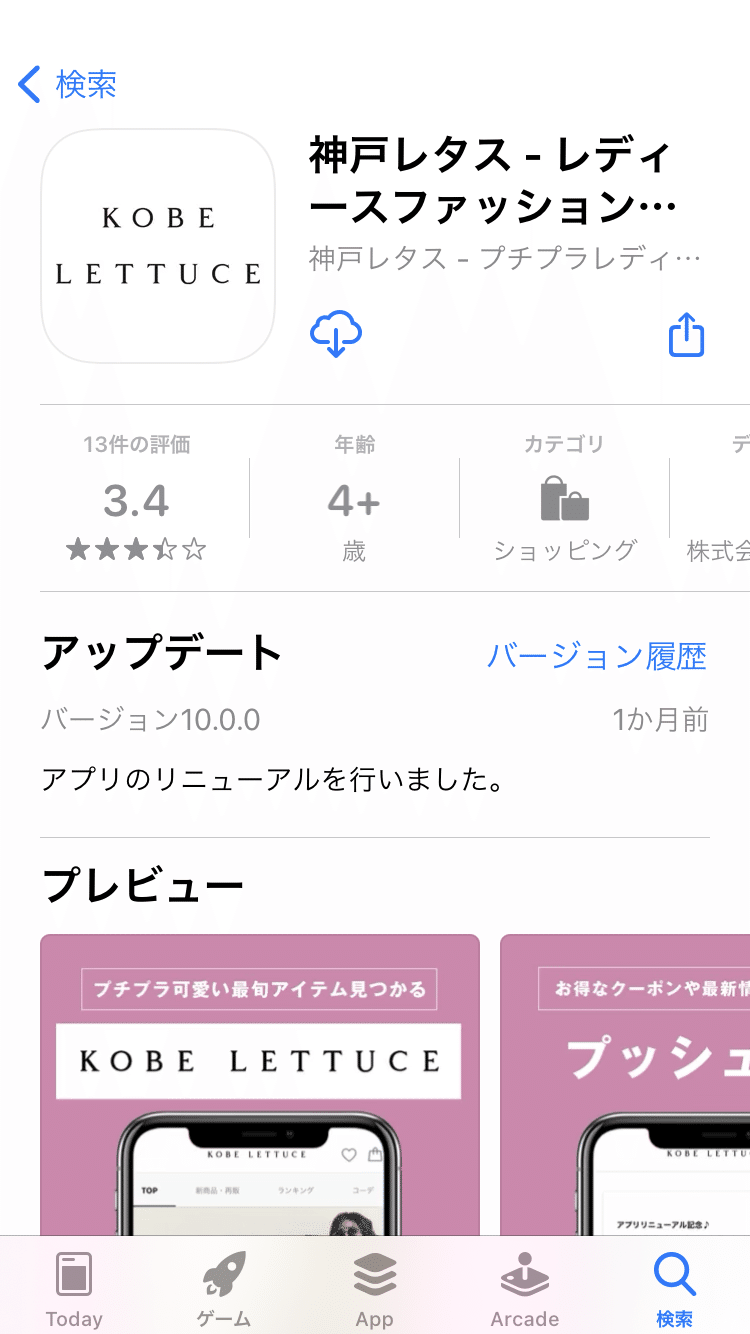 iOS の画像 (2)