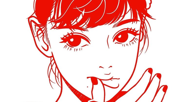 ファッジ の新着タグ記事一覧 Note つくる つながる とどける ファッジ の新着タグ記事一覧 Note つくる つながる とどける