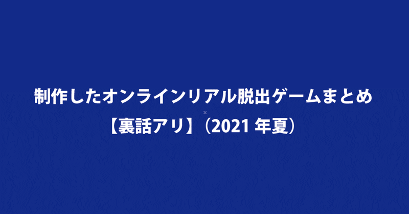 見出し画像