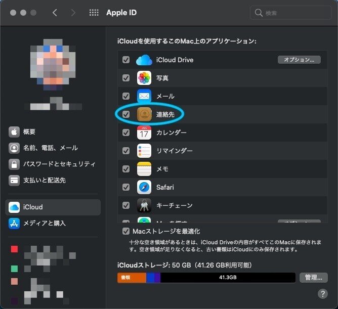 画像9