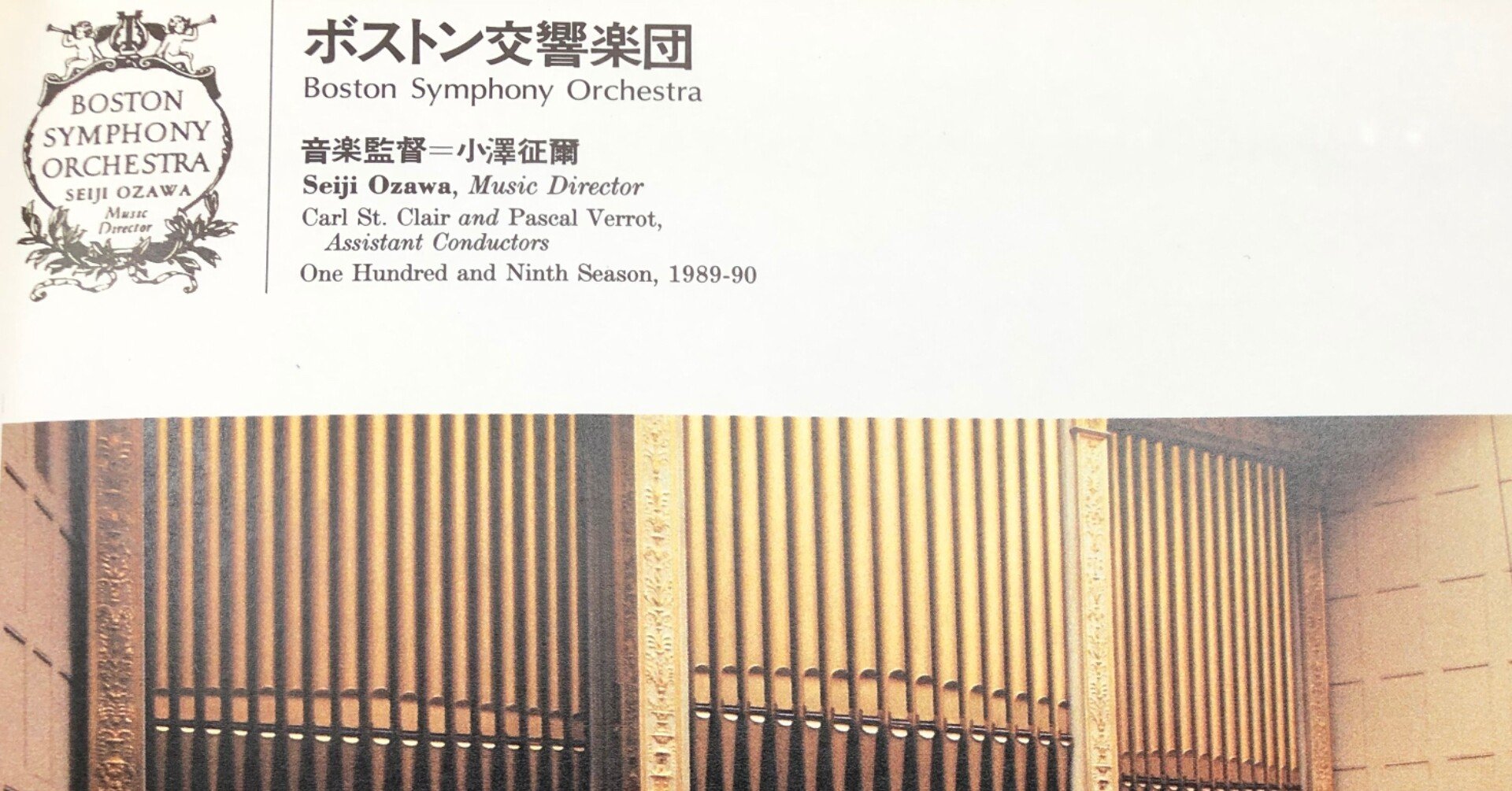 【自主制作盤】ボストン交響楽団★1943-2000年放送録音集 12CD-BOX 自主制作盤】ボストン交響楽団☆1943-2000年放送録音集 12CD-BOX 自主