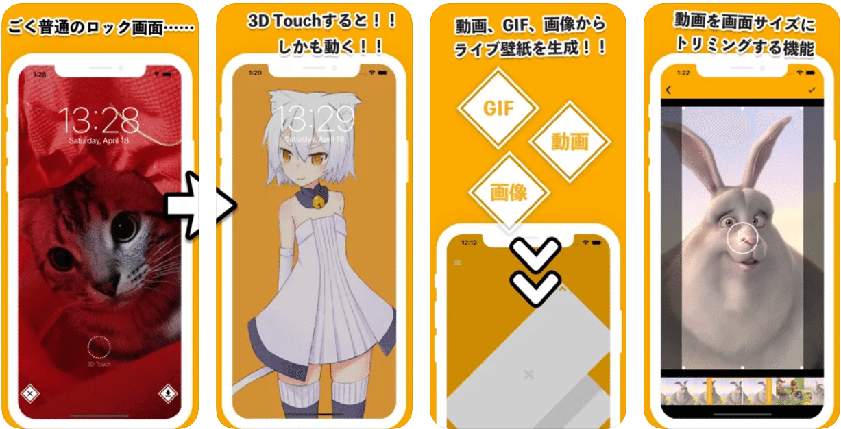 スマホで動く壁紙を作ろう やは嫁 Yudai編集長 Note スマホで動く壁紙を作ろう やは嫁 Yudai編集長 Note