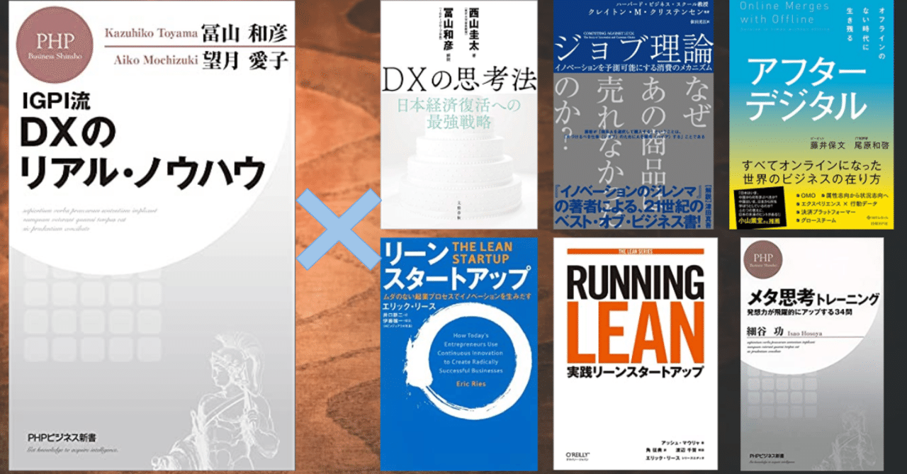 IGPI流 ローカル企業復活のリアル・ノウハウ IGPI流 ローカル企業復活のリアル・ノウハウ (PHPビジネス新書