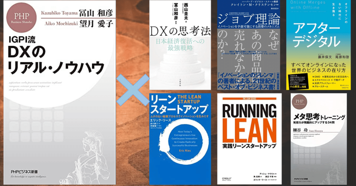 IGPI流 ローカル企業復活のリアル・ノウハウ Amazon.com: IGPI流 ローカル企業復活のリアル・ノウハウ PHP