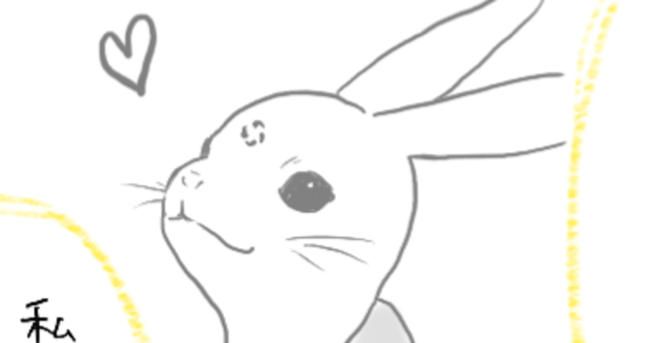 白兎さんと白フクロウさんのお名前|かおり / 神様おやっとさあ日記|note