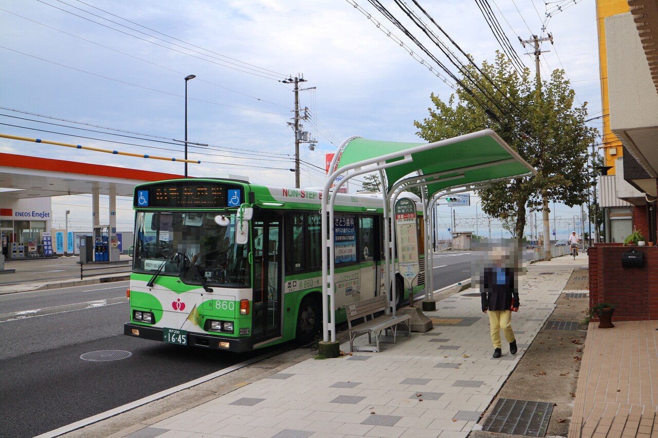 須磨高七十年史