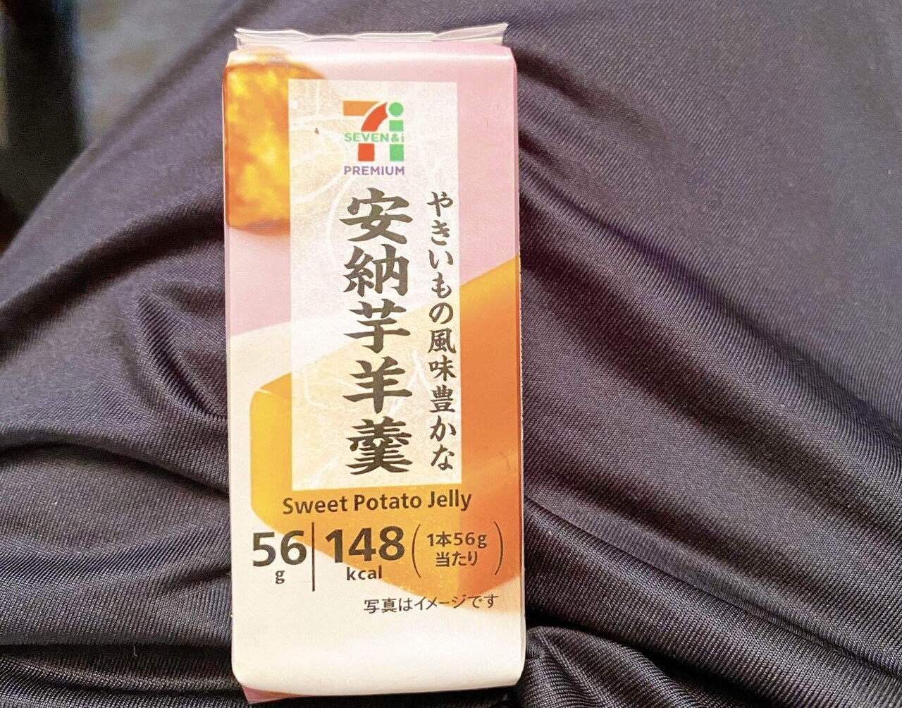 セブンスイーツ 安納芋羊羹 の偉大さ Daisuke Note
