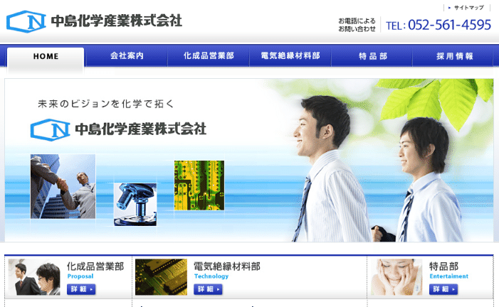 ローション ペペのオフィシャルウェブサイト ペペネット