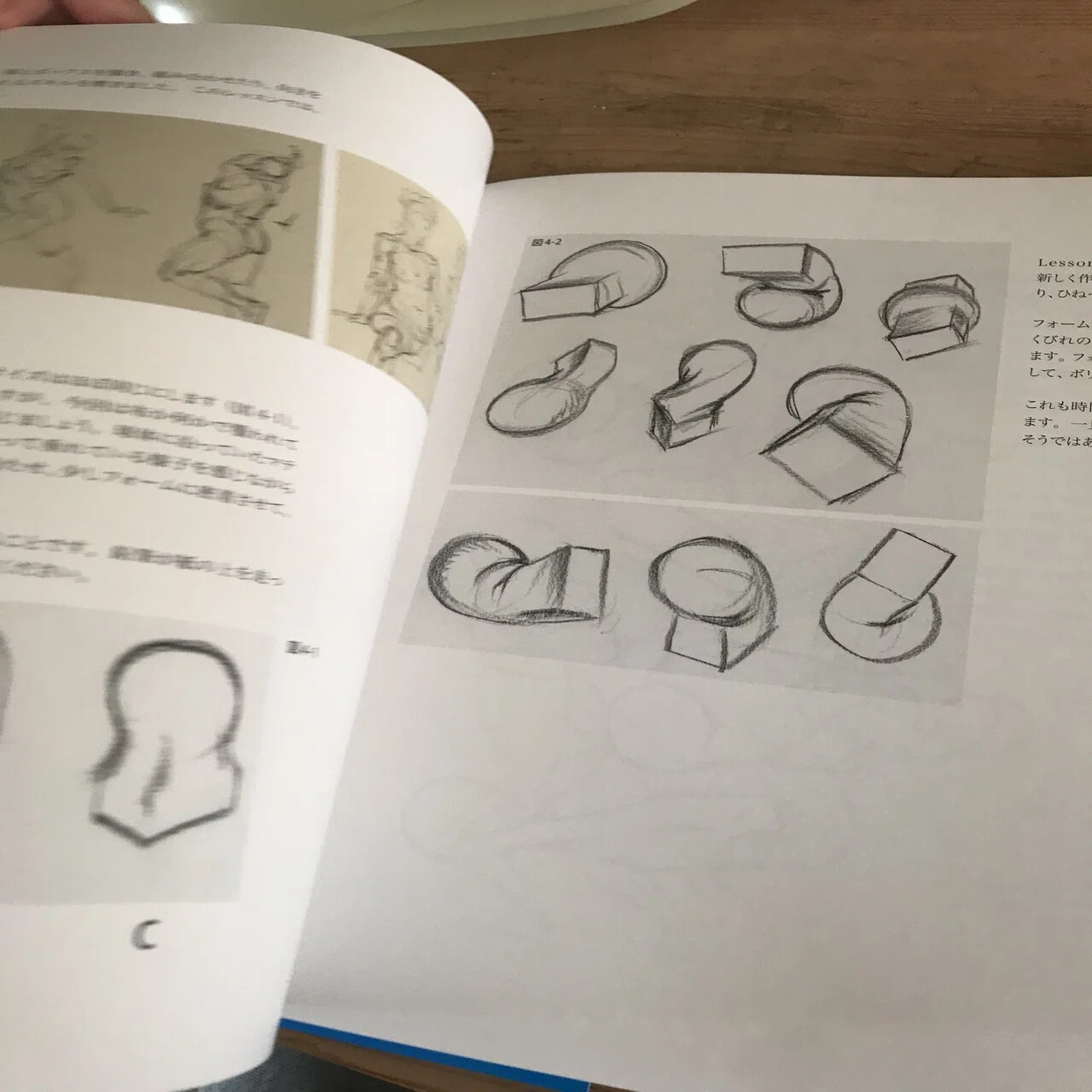 人物の絵の勉強の為に大変参考になった書籍｜サイトウマド