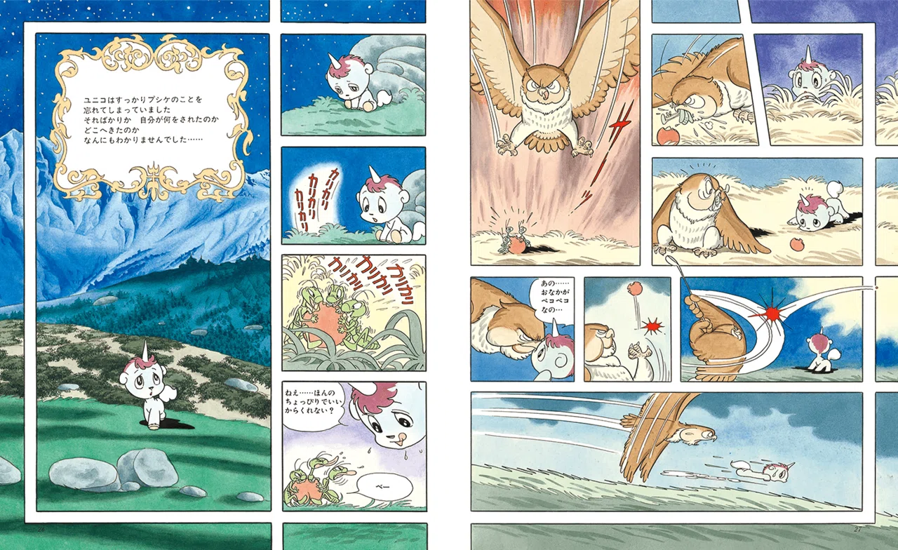 手塚漫画史上最強の萌えキャラ爆誕 手塚治虫全巻チャンネル 某 Note 手塚漫画史上最強の萌えキャラ爆誕 手塚治虫全巻チャンネル 某 Note