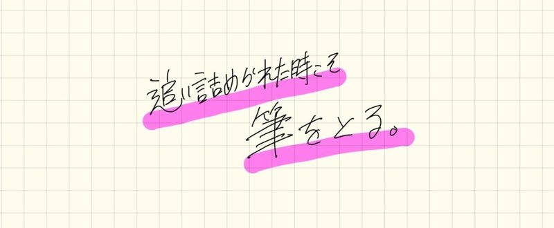 「想い」を可視化して、発散する。