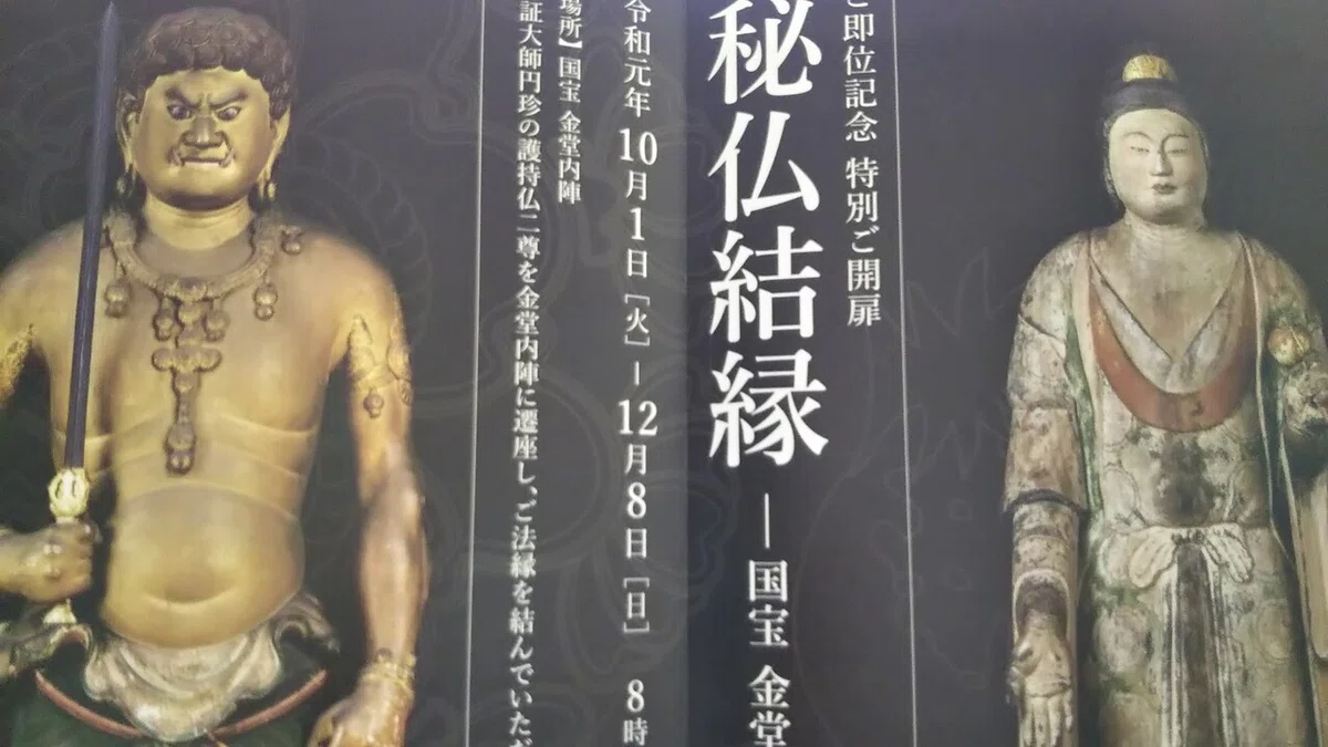 画像37