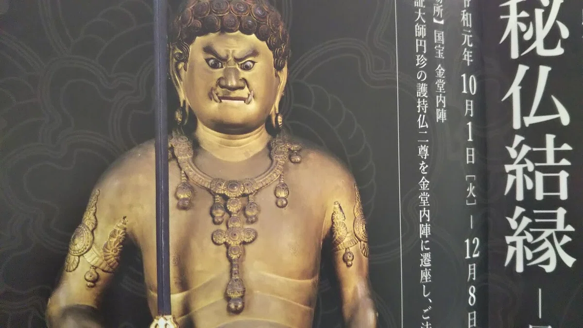 画像38