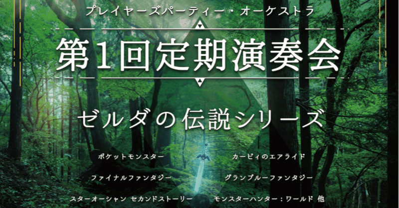 クロノクロス の新着タグ記事一覧 Note つくる つながる とどける クロノクロス の新着タグ記事一覧 Note つくる つながる とどける