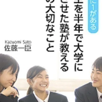 お前が言うな って言葉が大嫌い かんねこ 弁護士 社会福祉士 Note お前が言うな って言葉が大嫌い かんねこ 弁護士 社会福祉士 Note