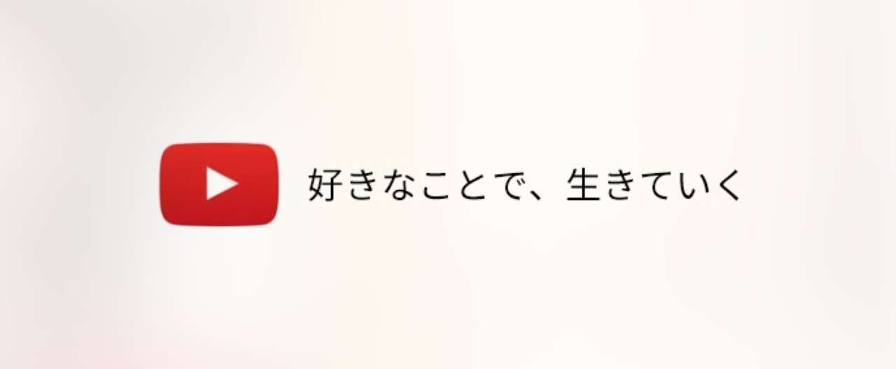 「好きなことで、生きていく」｜Ryo Nishimura｜note