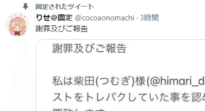 トレパク の新着タグ記事一覧 Note つくる つながる とどける トレパク の新着タグ記事一覧 Note つくる つながる とどける