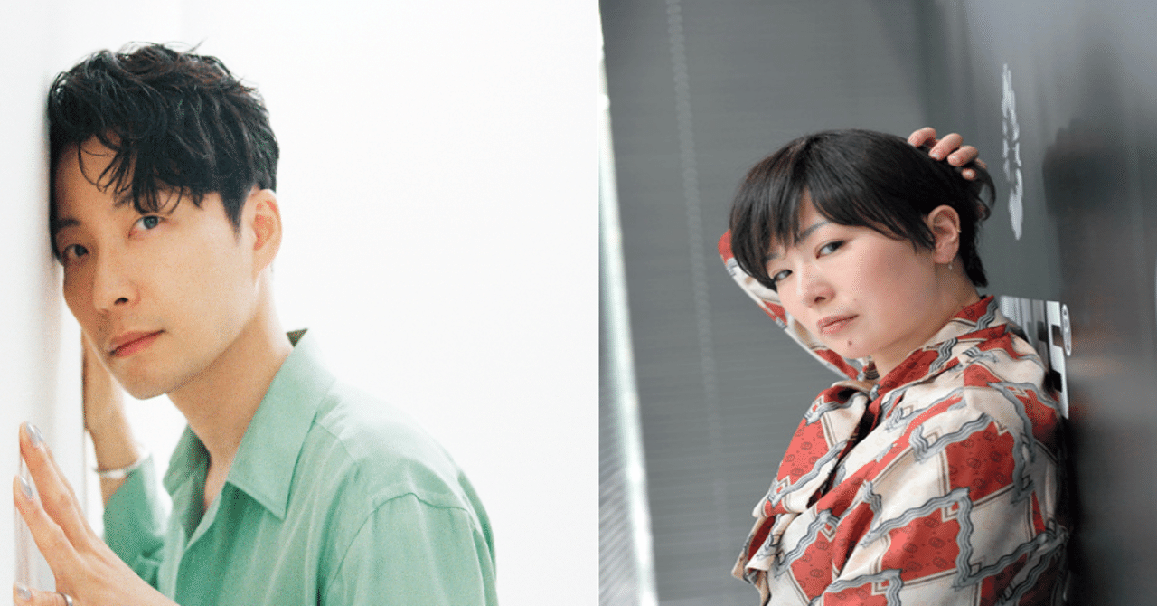 星野源と椎名林檎の共通点 ピーナッツママ Note