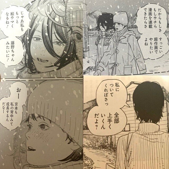 妹の姉』が読みたかったのです｜けるる