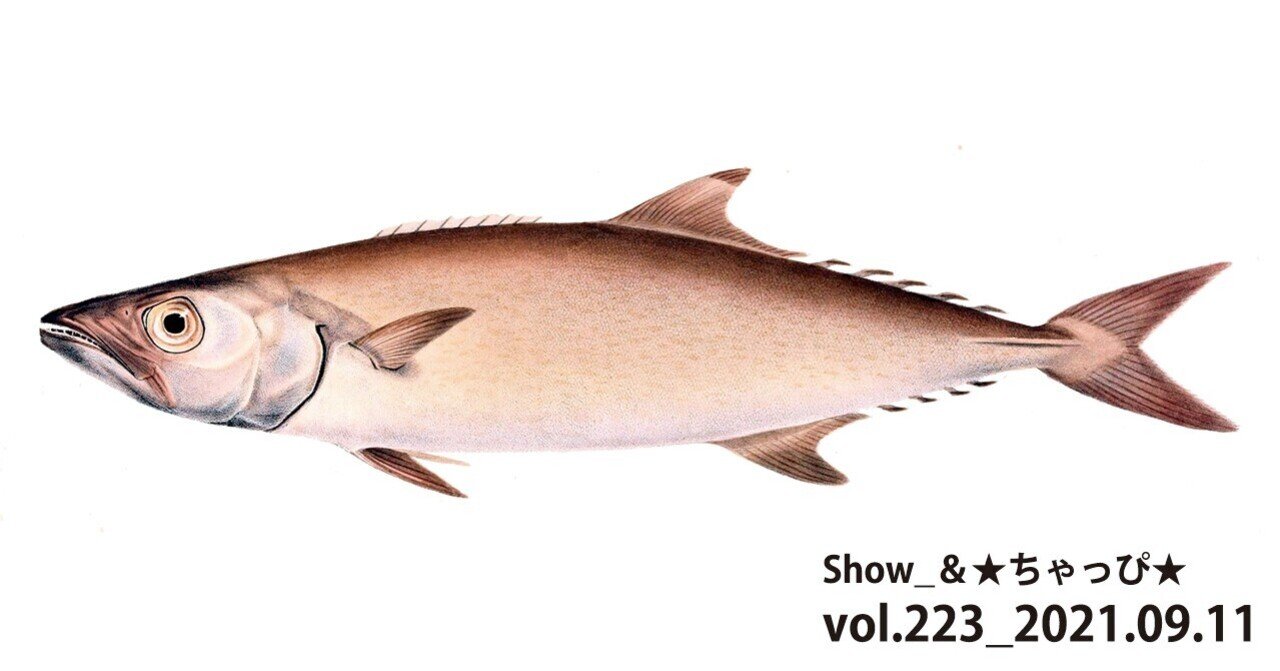 ホワイトツナ に気をつけろ アブラソコムツ の恐怖 ちゃっぴ そう妻から呼ばれている男 の いろいろ気になってること 美味しいもの ダイエットもの 妙なもの などなど Note