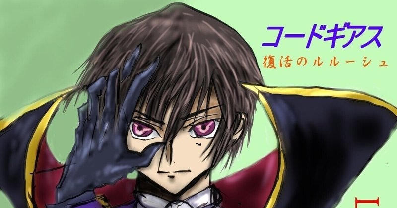 シャルル の新着タグ記事一覧 Note つくる つながる とどける