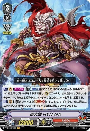 ヴァンガード プロデューサーレターから読み取るPスタンの現在の