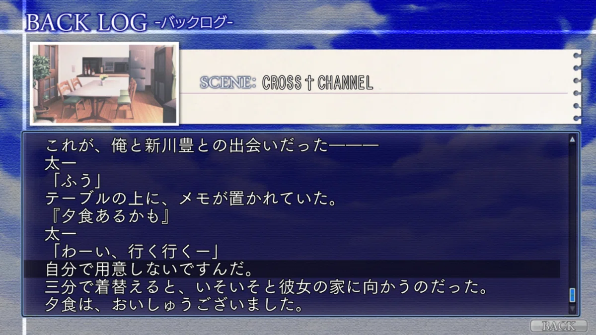 スクリーンショット (3936)