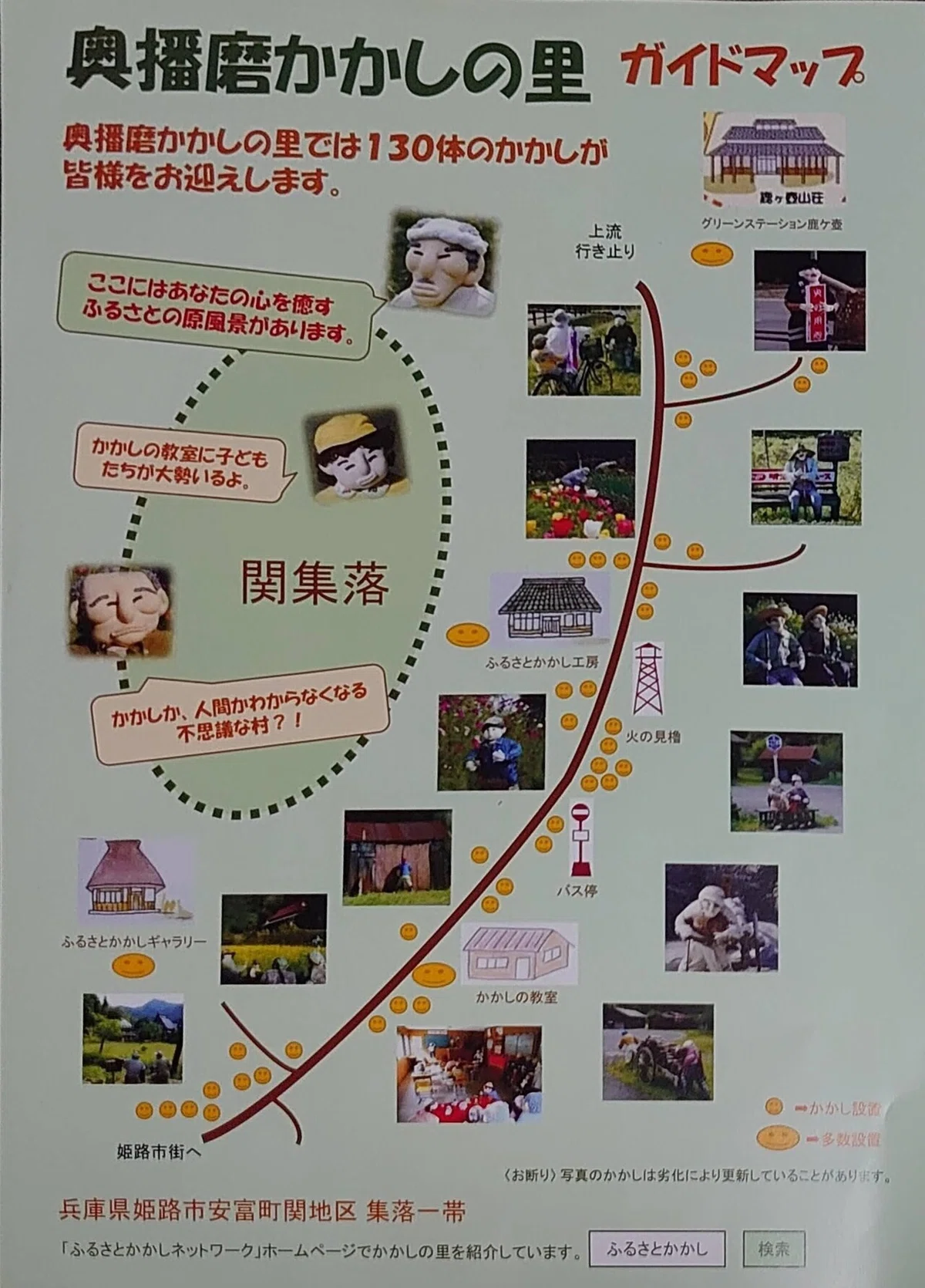 ⑳⑫2020-10-03_18.57.27_0000 - コピー (2)
