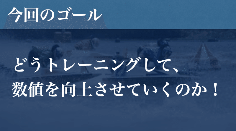 スクリーンショット 2021-09-12 0.40.04