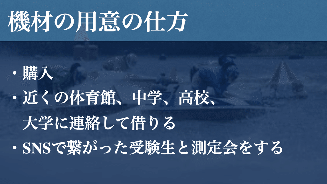 スクリーンショット 2021-09-12 0.42.18