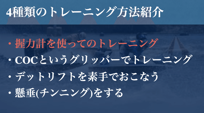 スクリーンショット 2021-09-12 0.42.44