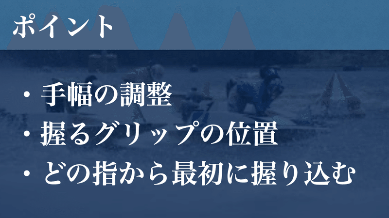 スクリーンショット 2021-09-12 0.43.06