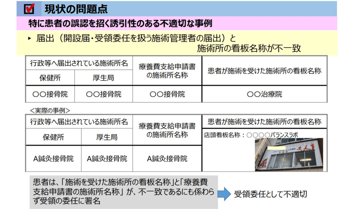 スクリーンショット 2021-09-11 210145