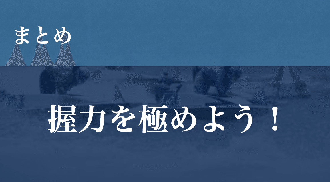 スクリーンショット 2021-09-12 0.46.10