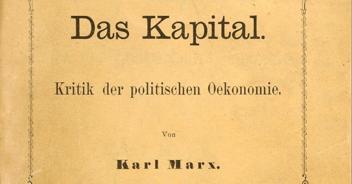 抄訳〕マルクス『資本論』第一巻（初版，1867年）｜Sakiya ARAKAWA