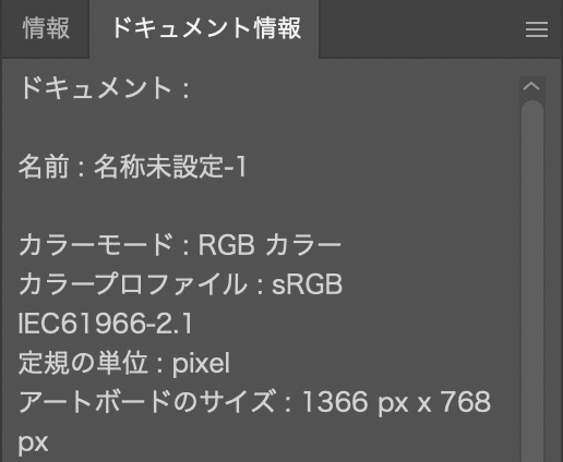 イラレ豆知識 グニャグニャなパスの長さを測るテクニック ゲラ デザイナー Note