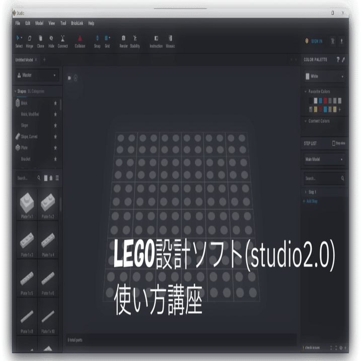 Lego studio mac discount