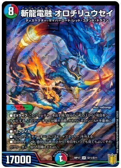サイバー　トワイライトΣ　初期　デッキ　パーツ まとめ 旧枠 初期 トワイライトΣ サイバーgホーガン メルカリ便