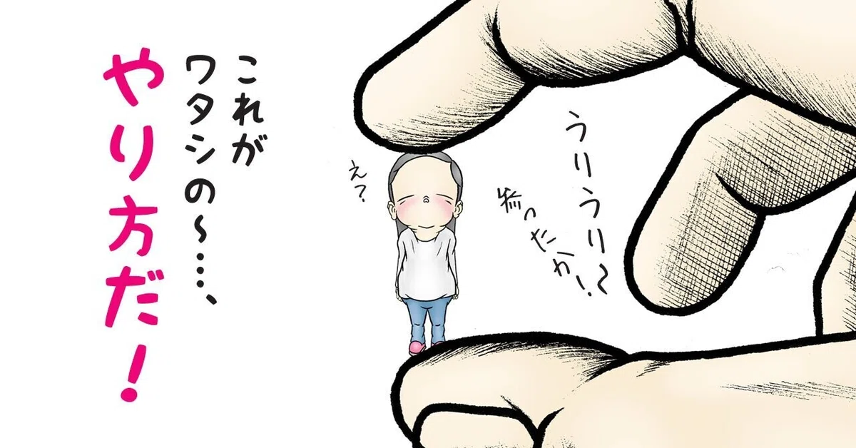 画像6