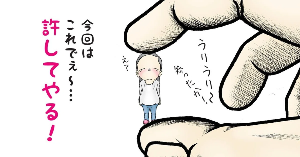 画像9