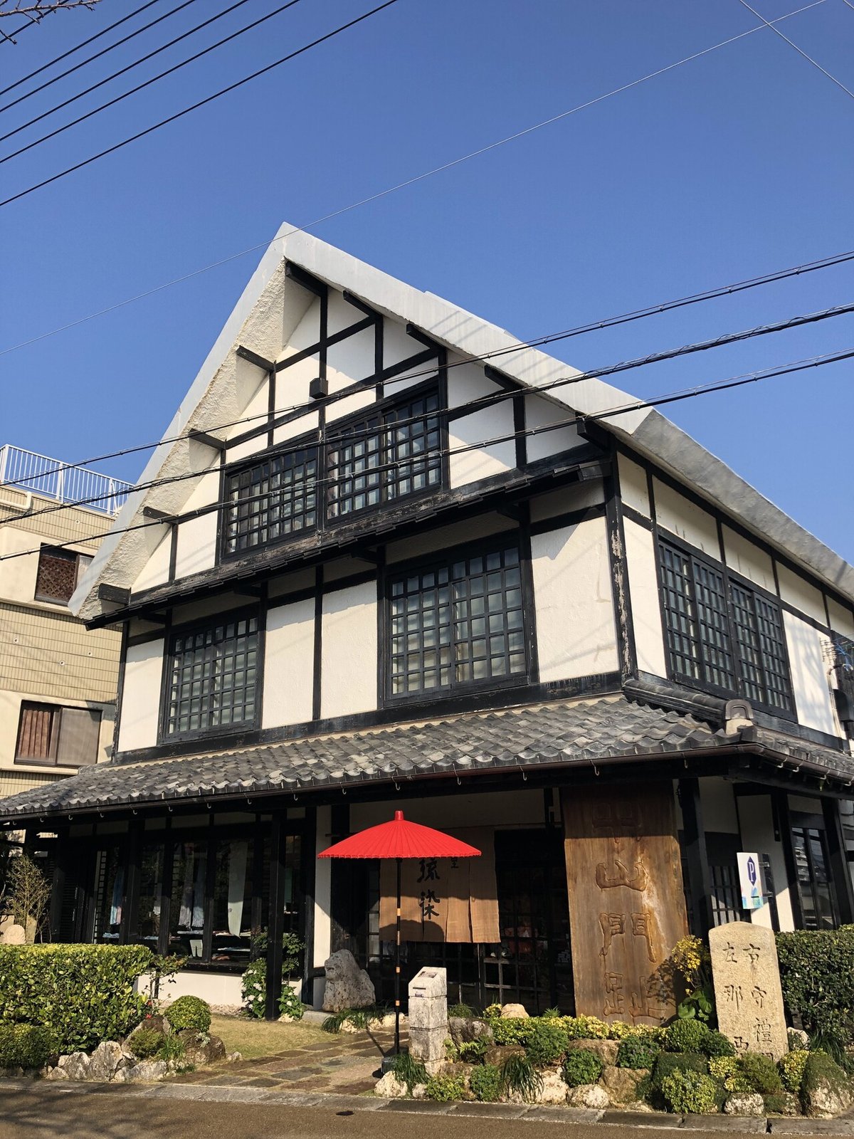 紅型・サンゴ染め工房／首里琉染と中山門跡を訪れて｜8_HACHI_