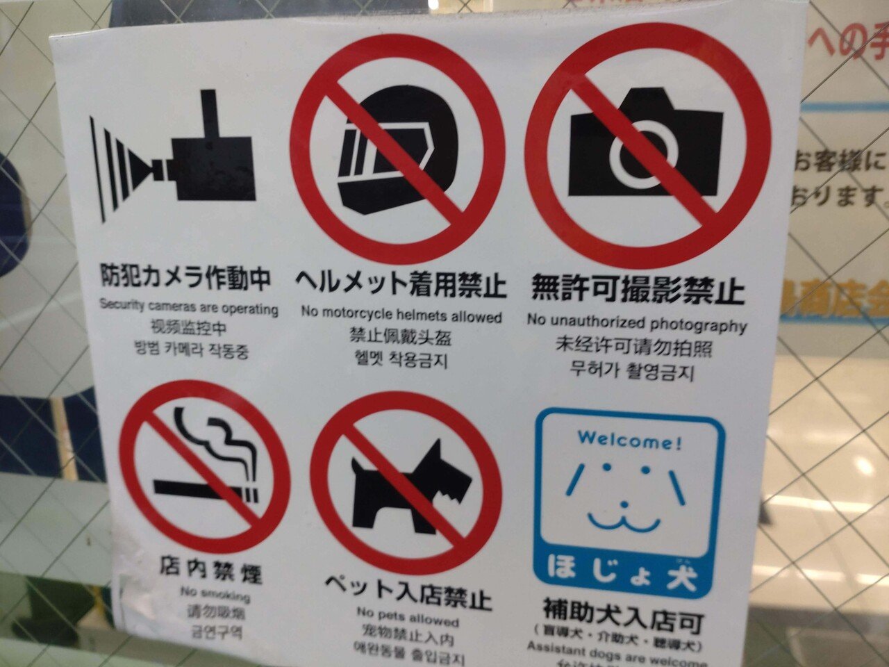 Webものかき」をやって思うこと。vol.3／撮影禁止｜みやもとまなぶ