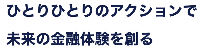 スクリーンショット 2021-09-12 8.59.10