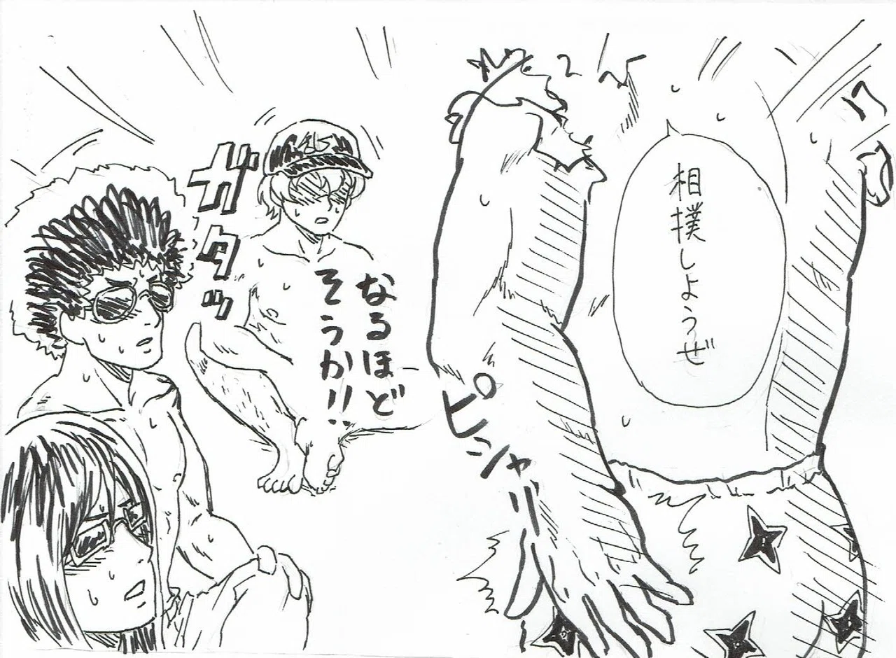 ナガシラッコ鍋 ゴールデンカムイパロ 秋月翼 Note