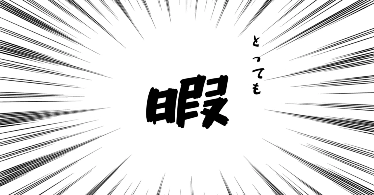 お家時間で暇だな と思ったらやっぱりコレ Yellow Note