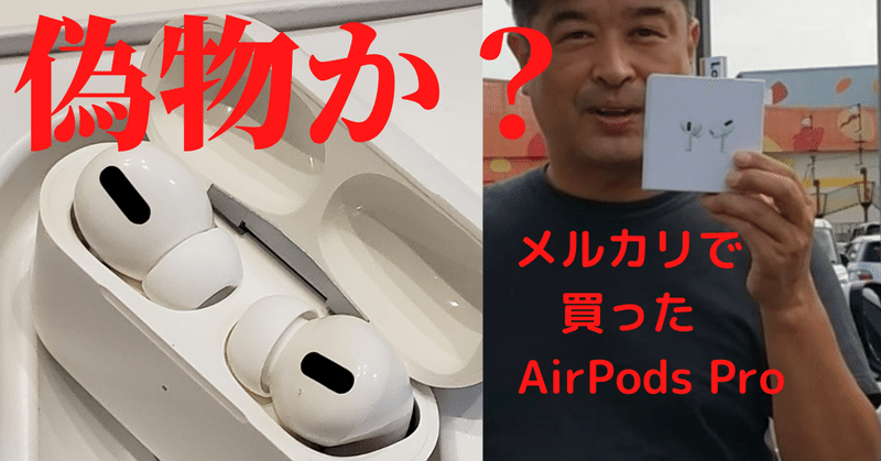 Airpodsproケース の新着タグ記事一覧 Note つくる つながる とどける Airpodsproケース の新着タグ記事一覧 Note つくる つながる とどける