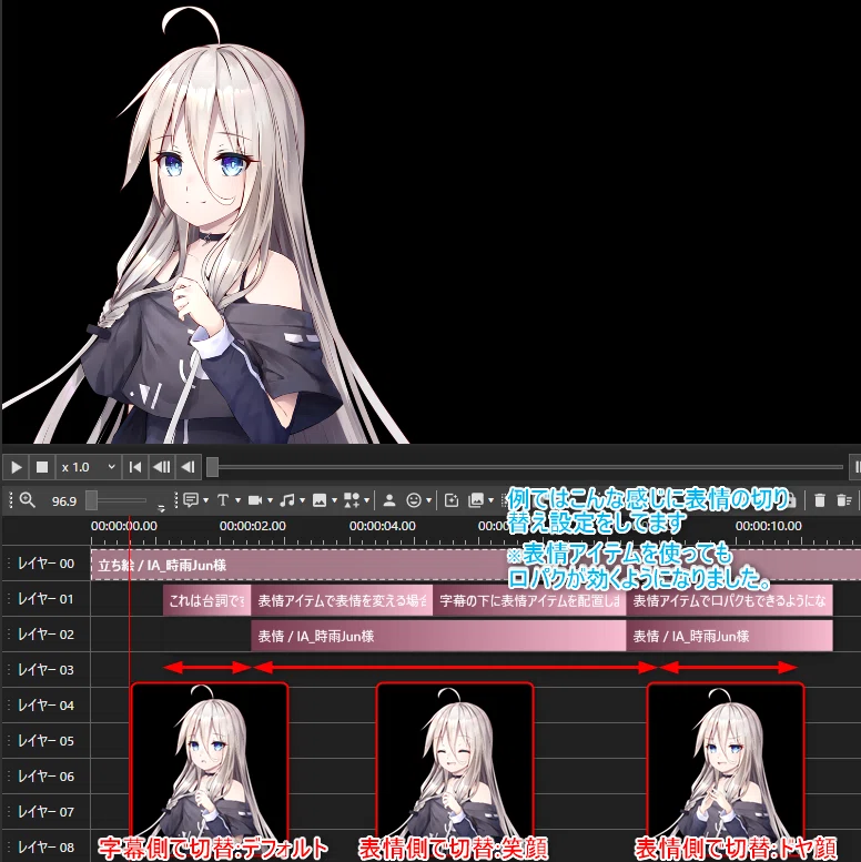 Ymm4の立ち絵に関する色々re Voiceroid Cevio実況にymm4を使いたい人のメモ ゆっくり Moviemaker4a Bluemist Note Ymm4の立ち絵に関する色々re Voiceroid Cevio実況にymm4を使いたい人のメモ ゆっくり Moviemaker4a Bluemist Note