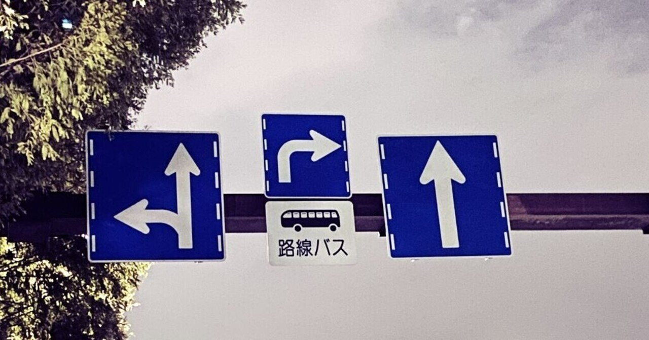 築地市場の名残 路線バス専用の不思議な右折通行区分 道路標識マニア Note