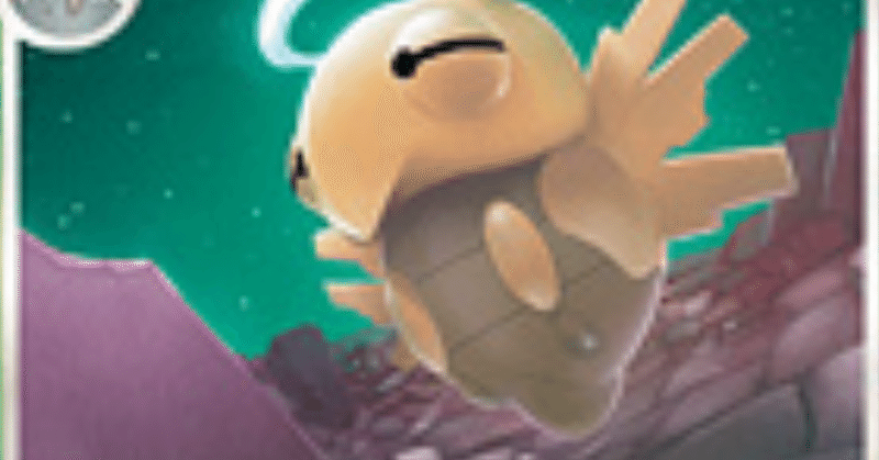 無敵のポケモンを爆誕させる方法一覧 リユルン Note