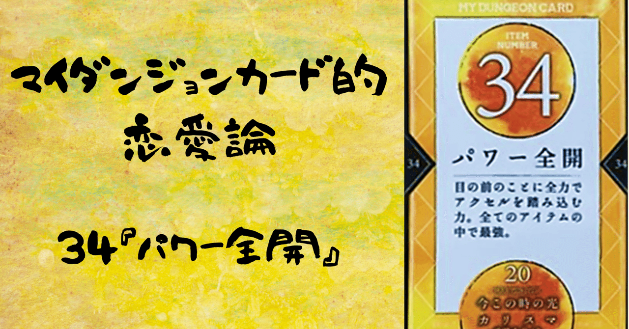 43-23 作家の使い方｜風見猫 (shota takahashi)